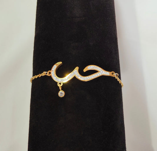 Bracelet houb "amour"